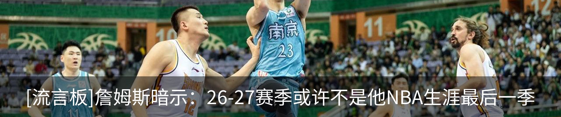 最新动态